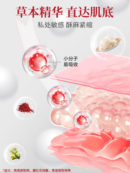 享久液体跳蛋-增强液 商品图5