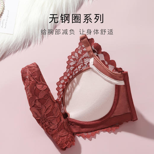 【聚拢红色内衣套装】本命年婚嫁红色聚拢显大内衣内裤文胸云中花海套装 商品图3