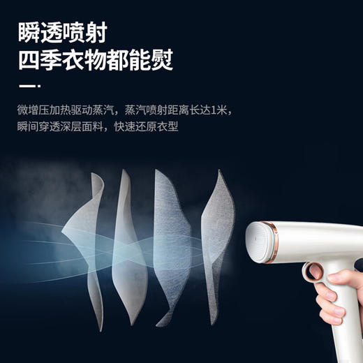 摩飞电器（Morphyrichards） 蒸汽挂烫机手持便携式熨衣服烫居家斗旅行出差MR2030 商品图4