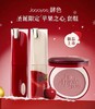 【品牌直发】❤️Joocyee酵色晶冻口红唇冻唇膏滋润亮面显白学生女 商品缩略图0