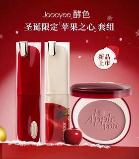 【品牌直发】❤️Joocyee酵色晶冻口红唇冻唇膏滋润亮面显白学生女