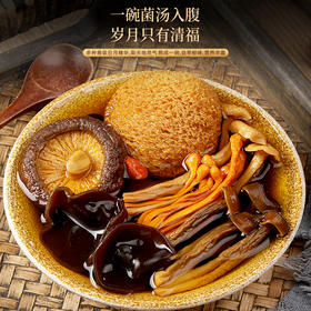 【福东海】山珍寻味菌菇六拼礼盒500克 火锅煲汤料 南北干货特产 鹿茸菇虫草花猴头菇滋补品 送礼礼盒  48小时发货