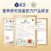 极盏小植得即食花胶花漾礼盒（六瓶装） 商品缩略图3