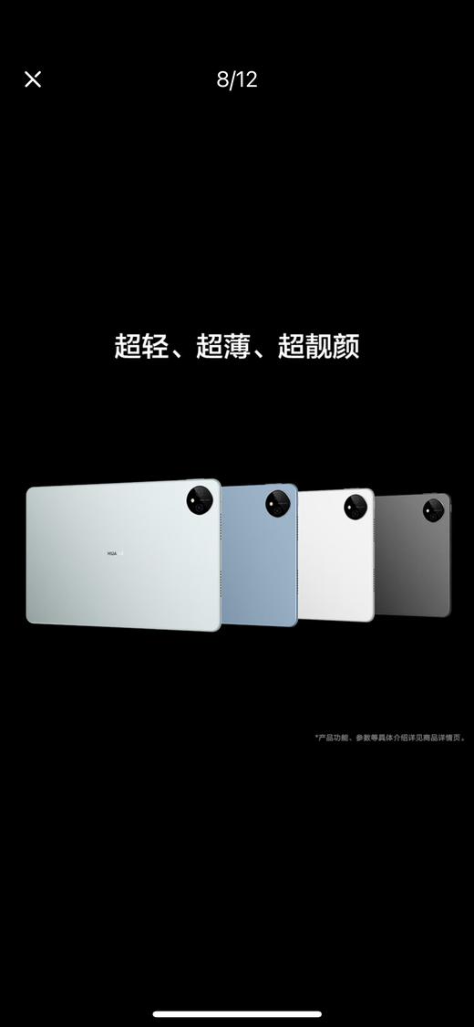 华为HUAWEI MatePad Pro 11英寸2024款卫星通信星闪技术影音娱乐办公学生学习平板电脑 商品图3