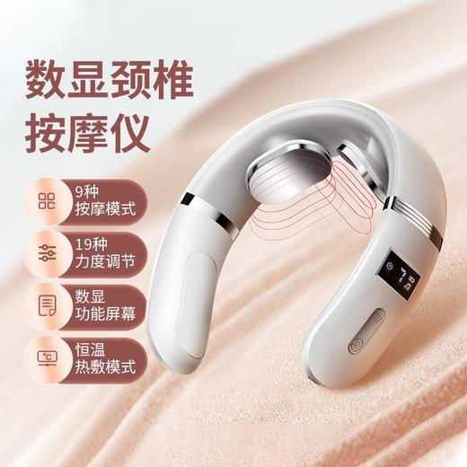 米家APP智能颈椎按摩仪礼品家用肩颈热敷电动脉冲颈椎按摩器 商品图1