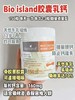 Bioisland液体乳钙150粒孕妇老人好消化温和 商品缩略图0