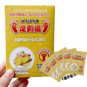 【特卖捡漏】日本足到足汤【保质期：2025年8月】