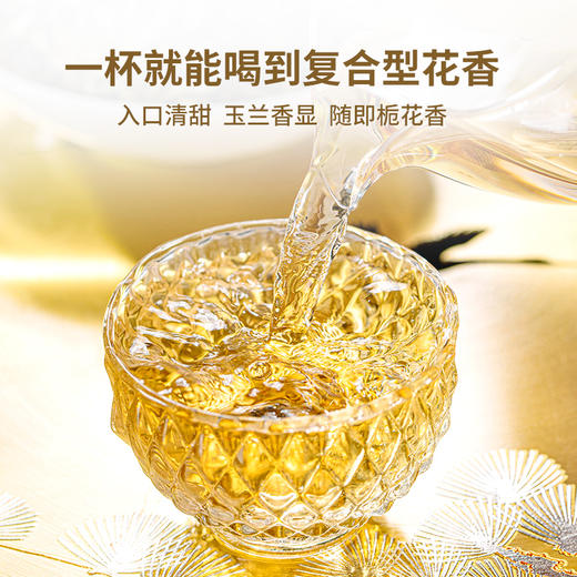 澜沧古茶2023年花韵白茶云南高山老白茶散茶礼盒装120g（5g*24包） 商品图2