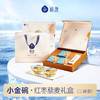 极盏小娇傲金碗花胶-红枣藜麦精装礼盒（三碗装) 商品缩略图0
