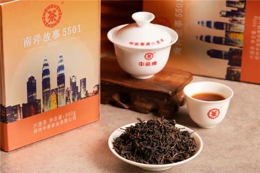 六堡茶 中茶经典外贸系列南洋故事 (500g) 中粮出品 /原产地直发 商品图5