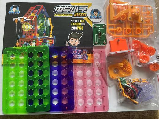 801升级包零件（零件包） 商品图0