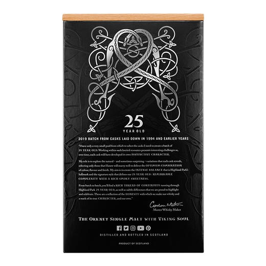 高原骑士单桶25年单一麦芽700ml*2 商品图1