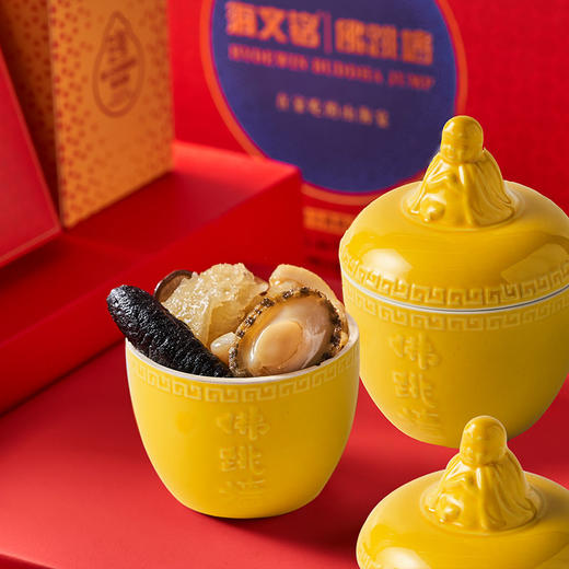 海文铭佛跳墙福文化乐享礼盒1.44kg 商品图2