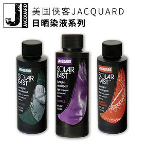 美国侠客日晒染液系列洗涤印刷胶片及遮光笔