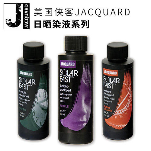 美国侠客日晒染液系列洗涤印刷胶片及遮光笔 商品图0