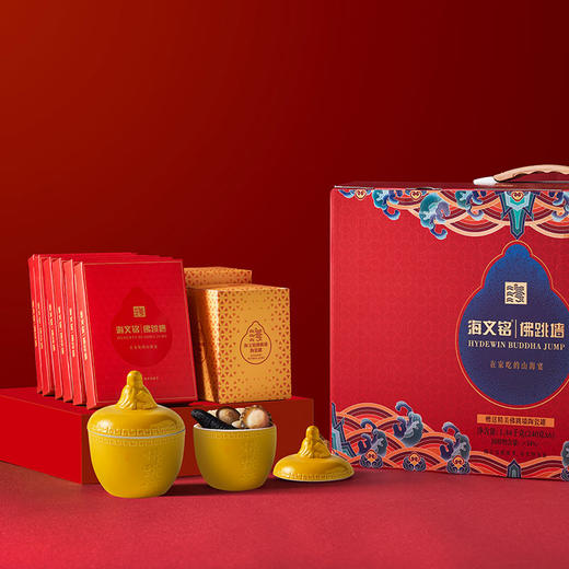 海文铭佛跳墙福文化乐享礼盒1.44kg 商品图1