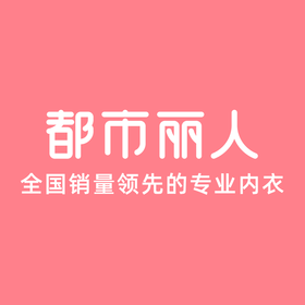 都市丽人舒暖女士薄款保暖内衣阳离子U领单件背心秋衣LW34A4