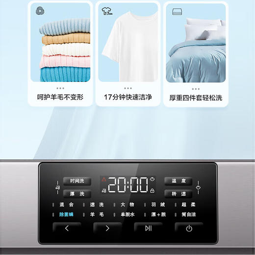 【家居】海尔（Haier）10公斤滚筒洗衣机 XQG100-B06 10公斤全自动变频一级能效省电省水防生锈 商品图2