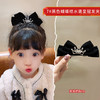 【新年热卖款蝴蝶结发夹 可爱不伤发】儿童新款皇冠蝴蝶结发夹小女孩新年发饰公主发卡夹子宝宝新款头饰 商品缩略图12