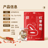【拍1袋发3袋 】圣耳 红枣枸杞伴侣  银耳伴侣免洗养生茶 内含红枣枸杞   （每袋5小包） 商品缩略图1