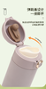 张小泉泉心轻奢弹跳杯（凤信紫） 商品缩略图3