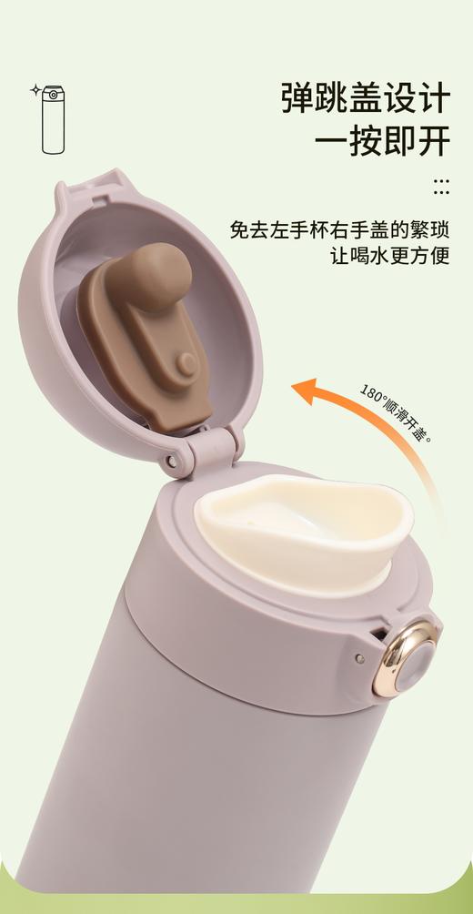 张小泉泉心轻奢弹跳杯（凤信紫） 商品图3