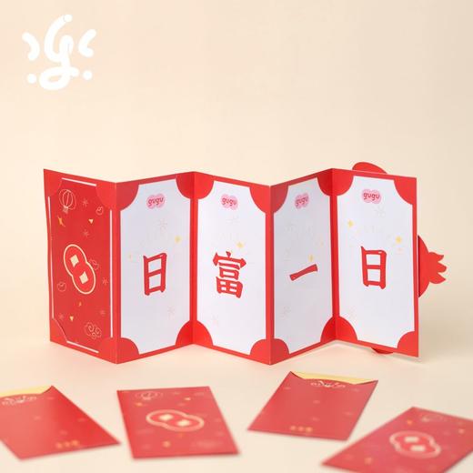【开团】古古楽gugu2024龙年新春大礼包对联窗花大门福字礼盒 商品图3