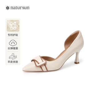 natursun低跟凉鞋女外穿夏季款尖头细跟高跟鞋小香风单鞋N24221542