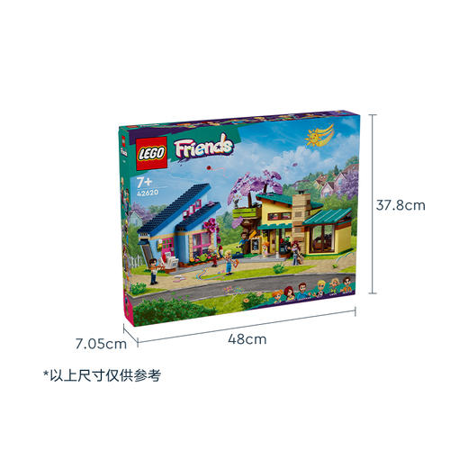 乐高 LEGO斜顶树屋LEGC42620 商品图4