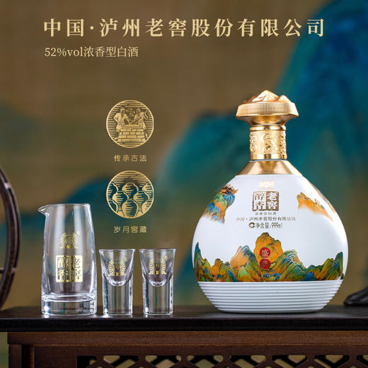 严选 | 老窖醇香盛典 900ml/瓶装 (赠：分酒器*1+酒盅*2只） 商品图4