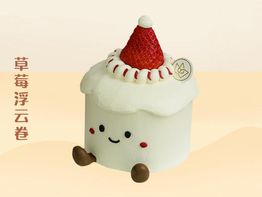 草莓浮云卷 商品图0