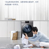 【家居】海尔（Haier）10公斤滚筒洗衣机 XQG100-B06 10公斤全自动变频一级能效省电省水防生锈 商品缩略图5