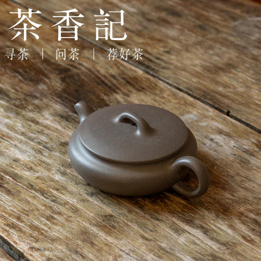 茶香记 紫砂壶 青灰泥 扁韵三足壶 实用设计 小众泥料 易泡养 商品图1