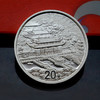 【老精稀】2013年普陀山2盎司纪念银币·封装评级版 商品缩略图1