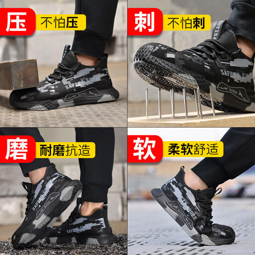 新款春秋男士防砸防刺劳保鞋耐磨透气款黑色 商品图5