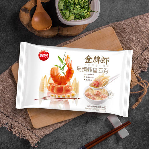 思念金牌虾云吞317g 至臻虾皇 商品图1