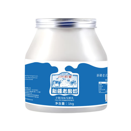 【入口醇厚 还原本味】新疆老酸奶 配料简单1kg/罐装 商品图9