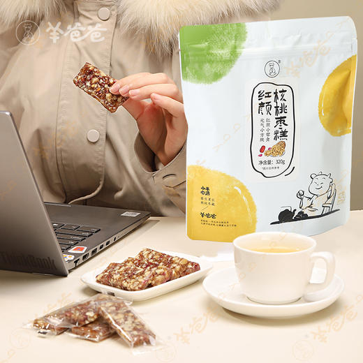 【红颜核桃枣糕】健康零食| 红颜小零食 元气小方块 效期至26年8月 保质期9个月 商品图8