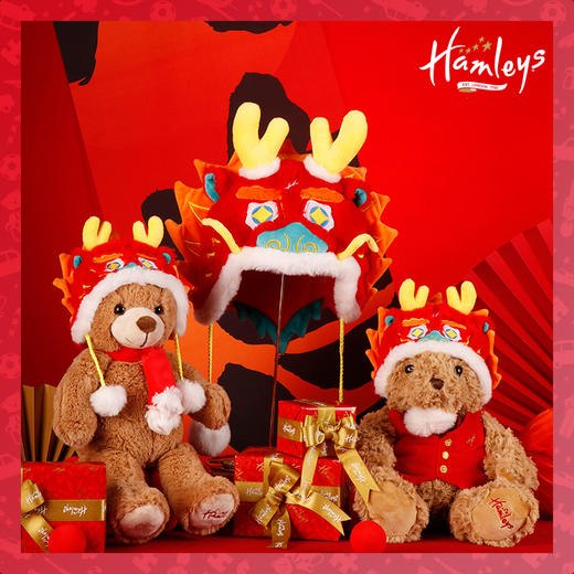 【现货】Hamleys 新春限定龙帽 商品图0