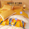 水星儿童床上用品四件套巴里狮全棉磨毛双面保暖婴幼儿A类四件套 商品缩略图3