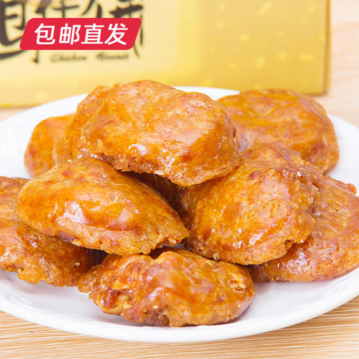 广州酒家鸡仔饼454g/盒（包邮直发）ZB 商品图2