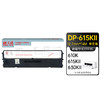~天威 适用联想LR611色带DP-615KII色带架适用610K 615KII 630KII 中盈NX210K 220K LQ615K+针式打印机 商品缩略图0
