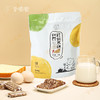 【红颜核桃枣糕】健康零食| 红颜小零食 元气小方块 效期至26年8月 保质期9个月 商品缩略图0
