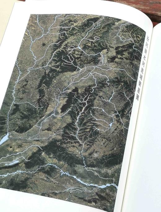 签名+钤印+藏书票：《水经注校笺图释：汾水涑水流域诸篇》 大16开精装，李晓杰著，科学出版社2021年版，定价： 298元，售价248元。 商品图11