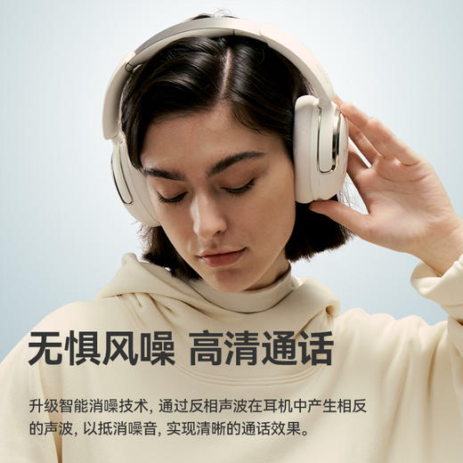 [屁侠推荐]SANAG塞那 头戴式蓝牙耳机D50Pro -48dB深度降噪  130H续航降噪无线耳机  商品图2
