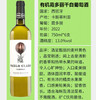 西班牙原装进口有机葡萄酒 红葡萄酒，白葡萄酒，起泡白葡萄酒可选 750ml/瓶 西班牙帕罗酒庄红酒 商品缩略图1
