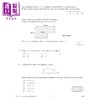 【中商原版】英国CGP 11+ CEM 10-Minute Tests: Maths - Ages 10-11 Book 1 (with Online Edition) 商品缩略图3