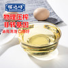 （乡村振兴商品）福达坊鲜胚玉米油5L【仅工作日发货】 商品缩略图4