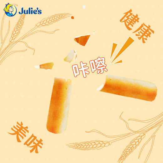 马来西亚茱蒂丝乳酪香脆条饼干360g/152461 让嘴巴上瘾的酥脆芝士味拇指饼干 商品图2