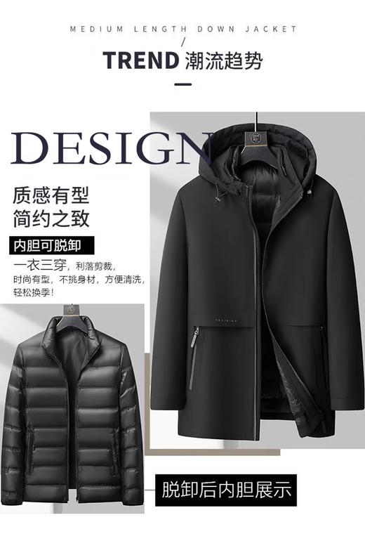 男羽绒外套77027 商品图1